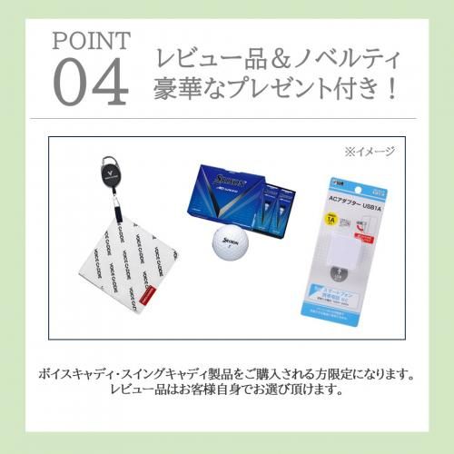 ボイスキャディ - 弾道測定器スイングキャディSC4 - ひさい ボイスキャディ - 弾道測定器スイングキャディSC4 - ひさい