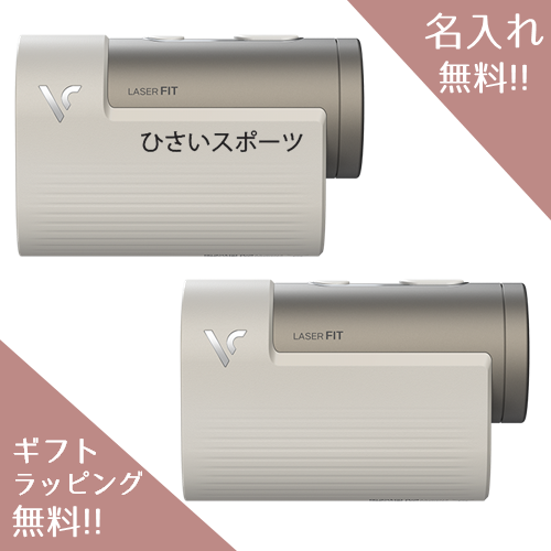 ボイスキャディ - 名入れ無料 レーザー距離計「Voicecaddie FIT ボイスキャディ - 名入れ無料 レーザー距離計「Voicecaddie FIT