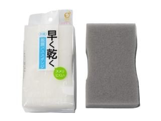 バス用品 - スポンジ・洗濯ネット・ハンガーの通販サイト バス用品 - スポンジ・洗濯ネット・ハンガーの通販サイト