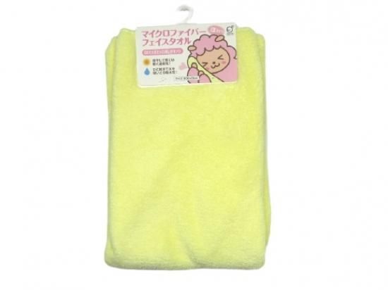 Elephant Kashimashi タオル イエロー Elephant Kashimashi タオル イエロー(THE YELLOW MONKEY | ザ