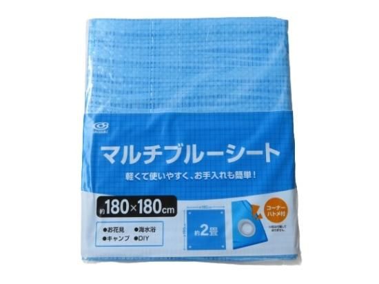 マルチブルーシート - スポンジ・洗濯ネット・ハンガーの通販サイト