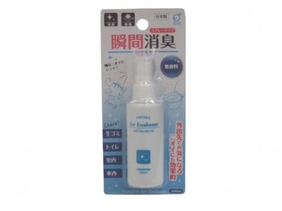 Amazon | 空間除菌消臭器 SOYOCA 親機+子機セット 黒色（標準色
