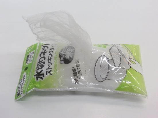 水切りネットストッキングタイプ 兼用型40枚入り | 目が細かい 水切りネットストッキングタイプ 兼用型40枚入り | 目が細かい