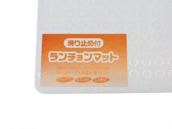 ランチョンマット 北欧柄 - スポンジ・洗濯ネット・ハンガーの ランチョンマット 北欧柄 - スポンジ・洗濯ネット・ハンガーの