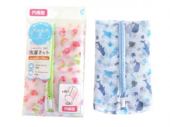 プリント洗濯ネット 円筒型 Φ25×35cm - スポンジ・洗濯ネット
