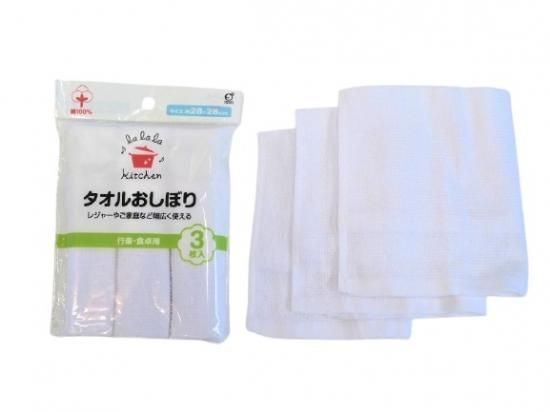 おしぼりページ 楽天市場】[〜11月18日迄 P20倍] スケーター おしぼりタオル おしぼり