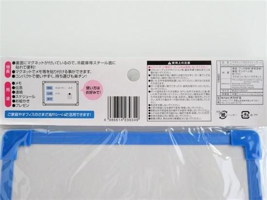1020x1800mm ホワイトボードシートセット！マグネットがつく裏