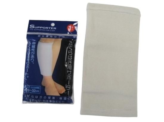 【本物保証】 サポーターふくらはぎ用 スポンジ・洗濯ネット・ハンガーの - サポーター