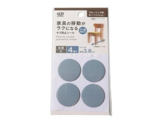 Amazon.co.jp: 済 シール 大量 1000貼 (直径3cm丸, 赤) : 文房具