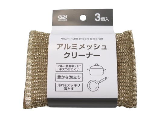 アルミメッシュクリーナー 3P - スポンジ・洗濯ネット・ハンガー