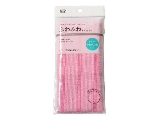 ふわふわボディタオル 22×90 やわらかめ PK/BL - スポンジ・洗濯 ふわふわボディタオル 22×90 やわらかめ PK/BL - スポンジ・洗濯