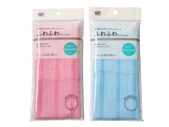 ふわふわボディタオル 22×90 やわらかめ PK/BL - スポンジ・洗濯