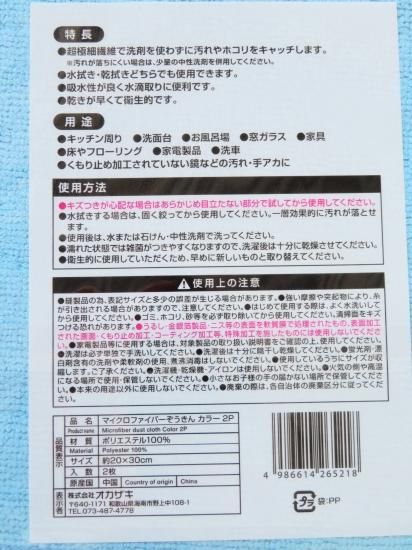 [本日限定] シュワっとパンチ　2kg マイクロファイバータオル付き 本日限定] シュワっとパンチ2kg マイクロファイバータオル付き
