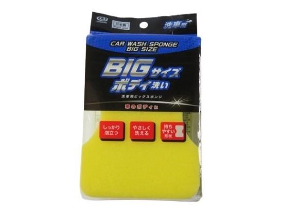 洗車用ビッグスポンジ【日本製】 - スポンジ・洗濯ネット・ハンガーの