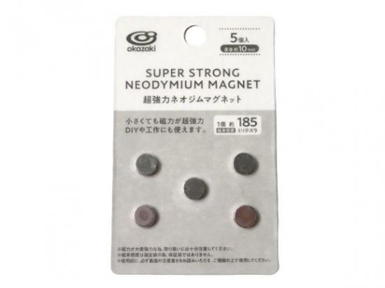 超強力ネオジムマグネット Φ10mm 5P - スポンジ・洗濯ネット 超強力ネオジムマグネット Φ10mm 5P - スポンジ・洗濯ネット
