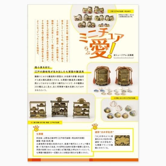 CPCスーパープレミアムコーティングエクスGN施工溶剤キット+施工手順