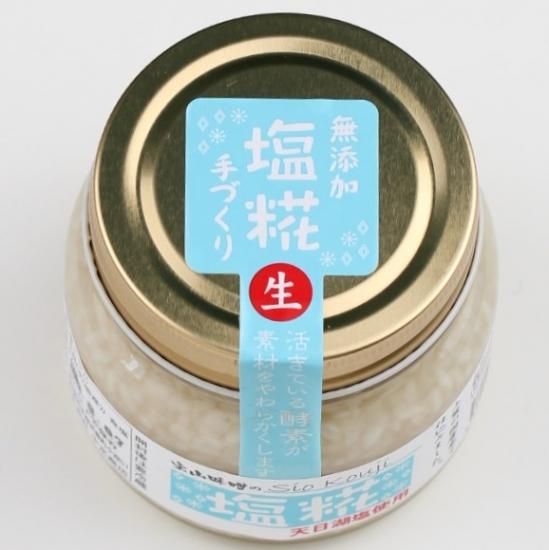 塩糀 270g - 豆味噌・たまり醤油・こうじの「宝山」 中定商店