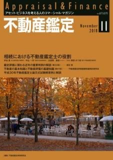 ưꡡ2018ǯ11
