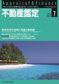 ưꡡ2018ǯ7