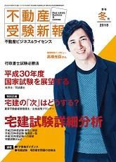 ư2018ǯ߹