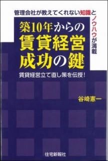 10ǯ߷бθ