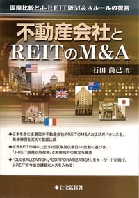 ưҤREITMA