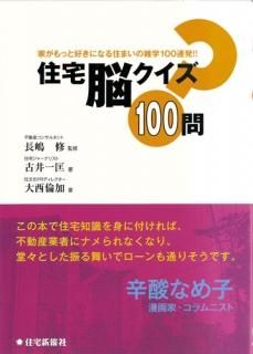 Ǿ100