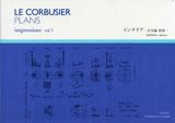 LE CORBUSIER PLANS Impressions vol.5ƥꥢ 䡽
