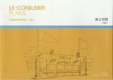 LE CORBUSIER PLANS Impressions vol.6Ÿ