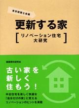  Υ١縦