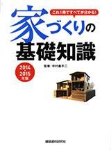 Ǥ٤Ƥ狼롪ȤŤδμ2014-2015ǯ