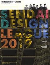 ´߷ܰ ǥ꡼2019OFFICIAL BOOK