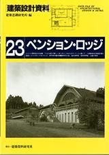 ߷׻023ڥ󥷥󡦥å