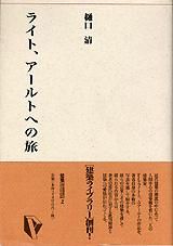 Library02饤ȡȤؤι