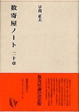 Library03󲰥Ρ 󽽾