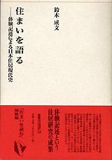 Library12ޤ롽θҤˤܽ︽ˡ