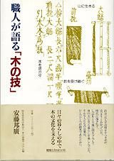 Library13ͤڤε