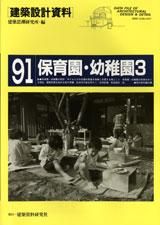 ߷׻091ݰࡦձࣳ