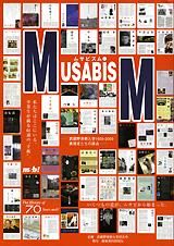 MUSABiSM