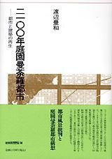 Library142100ǯԻ