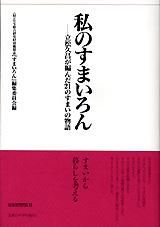 Library15ΤޤΩ׾Ԥ21Τޤʪ