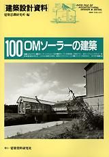 ߷׻100OM顼η