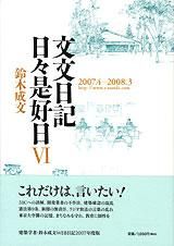 ʸʸ  2007.4-2008.3