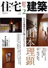  No.4062009ǯ02ˡϰҲ˳Ȥ