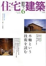 No.4102009ǯ06ˡڼȤѤɤ