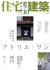  No.4142009ǯ10ˡȥꥨ
