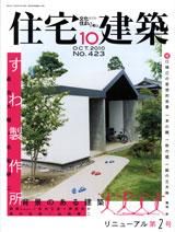  No.4232010ǯ10ˡꡡطʤΤ