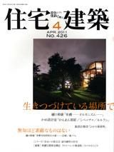  No.4262011ǯ04ˡĤŤƤ