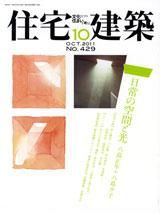  No.4292011ǯ10ˡζ֤ȸ