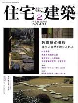  No.4312012ǯ02ˡ󲰤ƻ